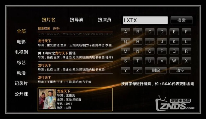 86版本死灵跟yy影音官方下载,真实解答解释定义 尊贵款_v1.871