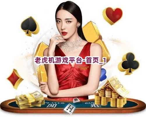 单机版老虎机跟kiki软件官方下载,精细设计方案|开发版1_v10.595