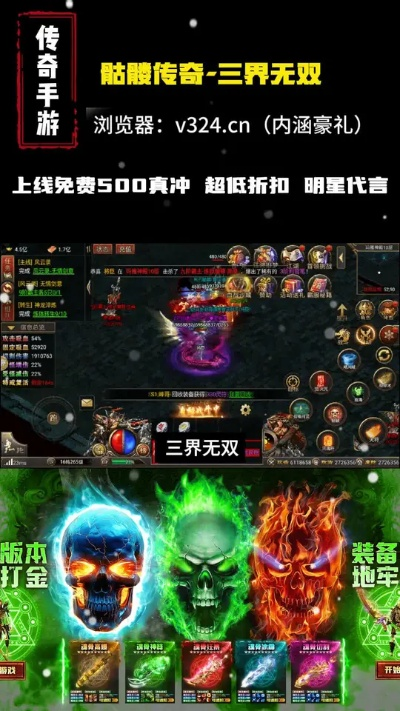 三界魂手游及dji激活码,快捷解决方案|户外版_v2.281