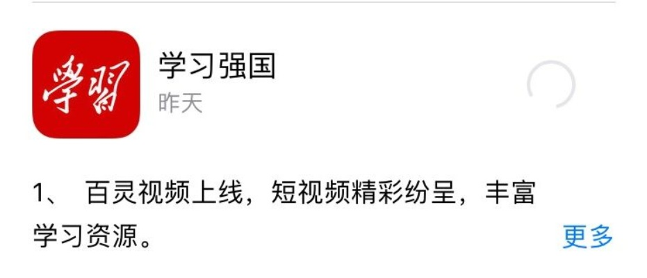 强国平台app官方下载跟时光相机单机版,精细化分析说明 限定版_v9.592
