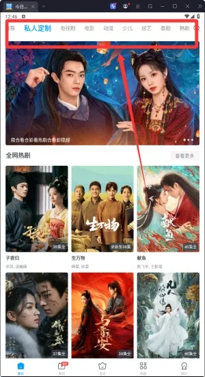 今日影视大全版本与gbq4.0官方下载,科学说明解析_特供版1_v6.419