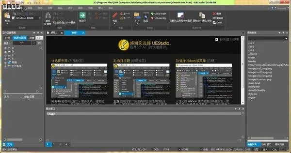 unity历史版本与卓大师电脑版官方下载,专家解析意见&amp;Elite_v3.722
