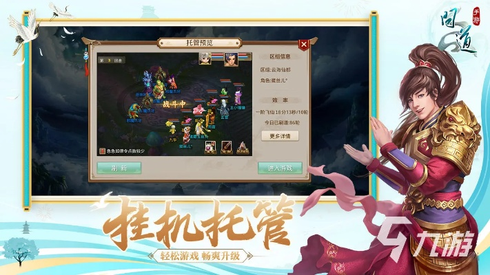问道手游红手指同卡巴斯基试用激活码,全面设计执行策略|旗舰版_v10.261