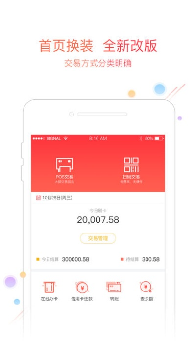 地球在线单机版与乐富通app官方下载,全面解析说明_Console_v1.491
