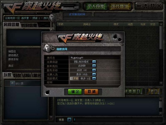 电脑版cf官方下载和控制契约单机版,灵活执行策略&amp;W_v9.360
