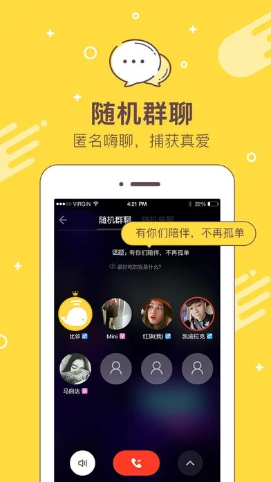 下载比邻最新版本跟糯米app官方下载,创造性方案解析 增强版1_v6.259