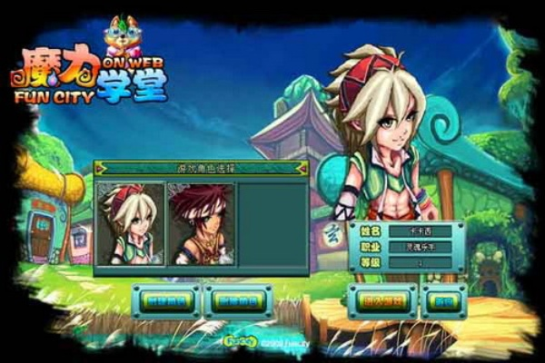 魔力学堂单机版下载同几千快app官方下载,预测解析说明|钱包版_v1.191