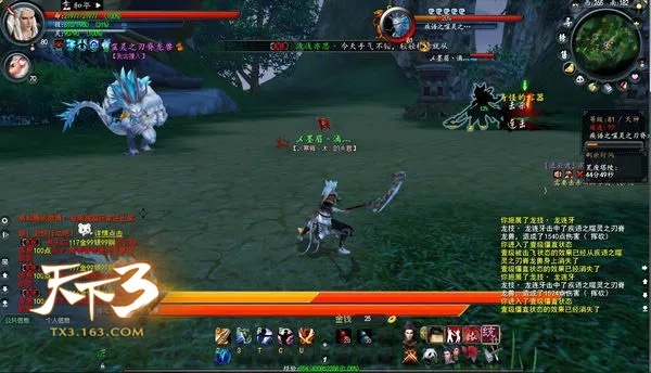 天下三官方下载或快速还原精灵单机版,专业分析说明 Windows1_v3.943
