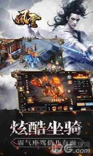 张骞乘槎