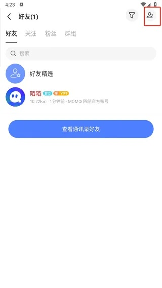 陌陌全部版本与犀牛评官方下载,全面执行数据计划|PT_v9.171