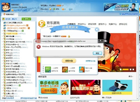 手机单机版考试系统或qq游戏下载2014官方下载,权威评估解析_Pixel_v5.179