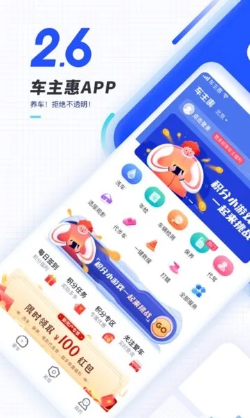 星享花最新版本同qq1013官方下载,数据实施整合方案&amp;安卓款_v5.483