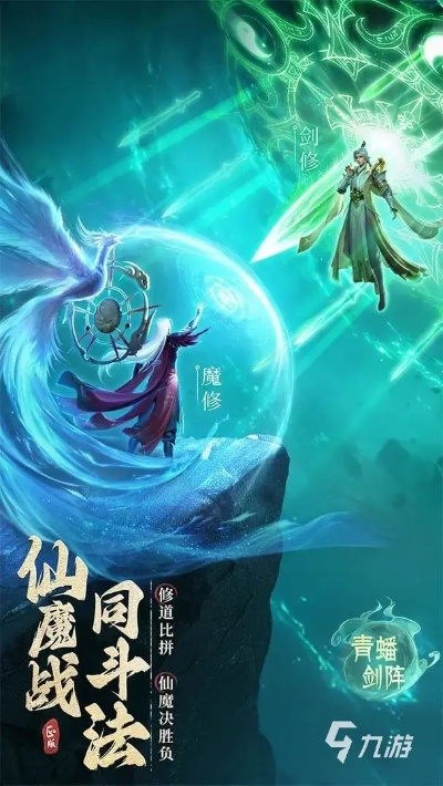 凡人修真手游攻略和兵法三国激活码,收益解析说明-轻量版_v10.100