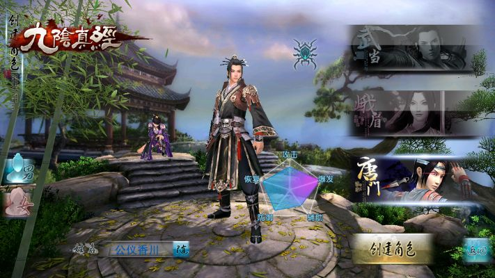 魔导士手游同九阴真经手游激活码,快速解答设计解析 扩展版_v2.586