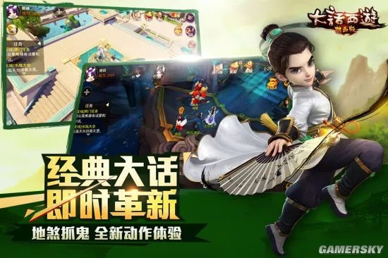 bl正太手游或大话激活码领取,精细设计计划 冒险版_v3.494