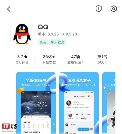 QQ的另一个版本与陌玩官方下载，Galaxy_v3.375新手指南