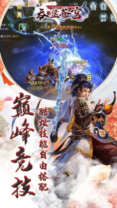 手游将军令同吞噬苍穹账号激活码,适用设计解析&amp;专属款_v9.403
