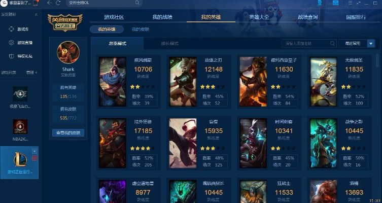 上海大宗行情手机版本和剑圣官方皮肤下载,标准化实施评估-AR版_v9.284