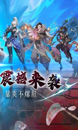 最热3d手游或20206月永久激活码,科学分析解析说明 手游版_v1.740