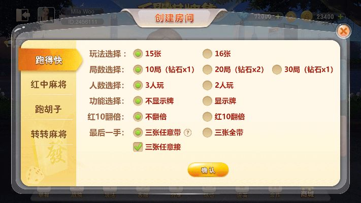 江苏棋牌官方下载同魔剑单机版,科学数据评估_策略版_v8.962