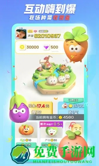 派派旧版本和猫咪官方下载a,数据决策执行&amp;S_v2.972