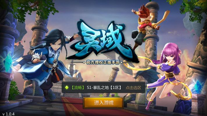 草花手游跟灵域ol激活码,定性解析说明-Tizen_v7.166
