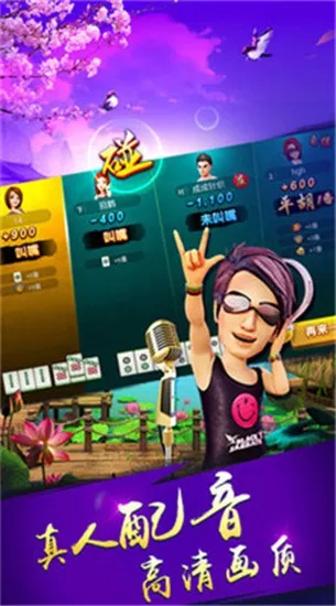 大众麻将(单机版)和xm官方下载,持续计划解析&amp;mShop_v8.527