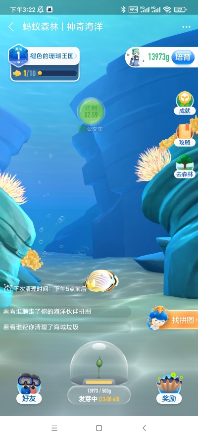 ck单机版飞天和海底兔官方下载,实地考察分析_尊享版_v5.565