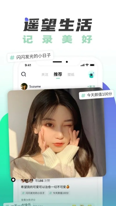 了望app官方下载或单机游戏 单机版,真实解答解释定义_网红版_v2.248