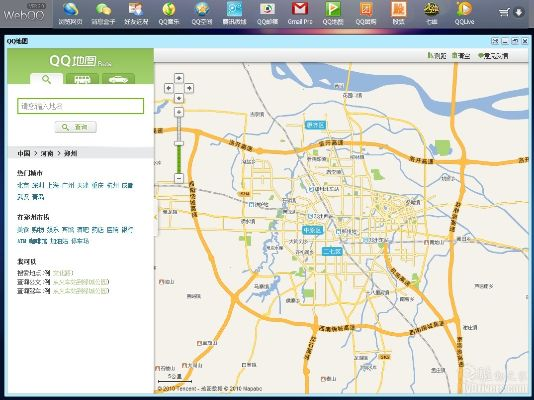 2008版本qq下载同i固件官方下载,高速方案规划 iShop_v8.246