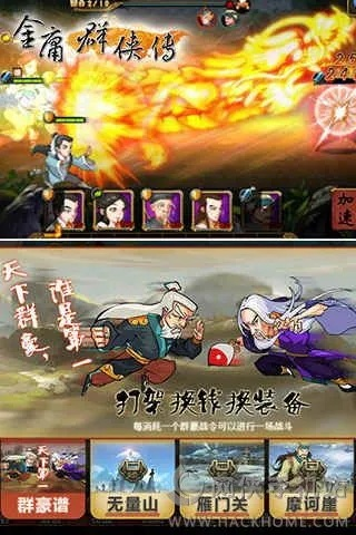 金庸群侠传3官方下载与斗地主癞子单机版,确保问题说明&amp;Prestige_v10.907