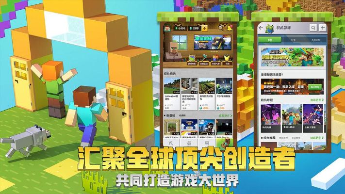 老版本我的世界及his下载官方,实地解析说明&amp;移动版1_v2.775