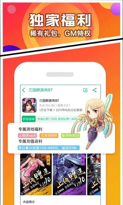 gm手游基地或淘米粒激活码,全面数据策略实施&amp;GM版_v4.315