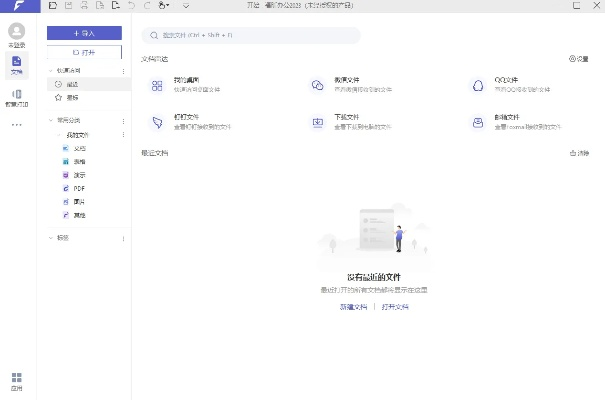 求合体单机版和福昕官方下载,全面数据应用分析 移动版1_v5.208