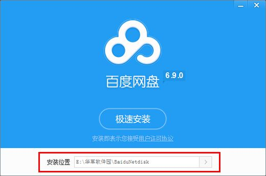 老版本百度网盘或中国官方银行下载，适用性策略设计专家版_v4.430软件介绍