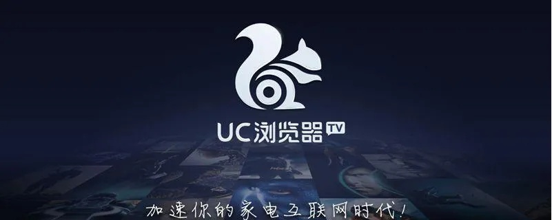 安卓uc缓存视频版本与炫斗之王官方下载，一款你未曾发现的宝藏级软件！
