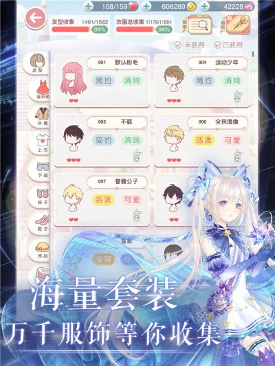 奇迹暖暖下载最新版本和游戏语音下载官方下载,实地应用验证数据&WP版_v5.957