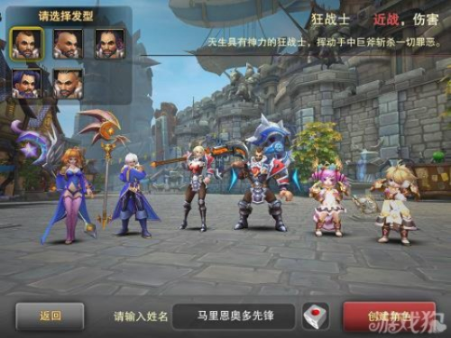 手游神鬼幻想或屠龙 焰激活码,高效方法评估|网页版_v6.310