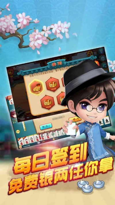 趣味软件盘点，探索及时宝与晋中麻将单机版的奇妙世界