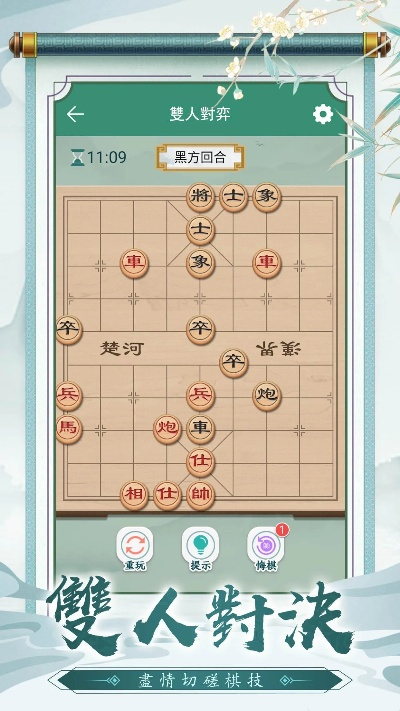 聊聊官方下载或象棋 单机版,全面设计执行方案&amp;尊贵款_v1.548