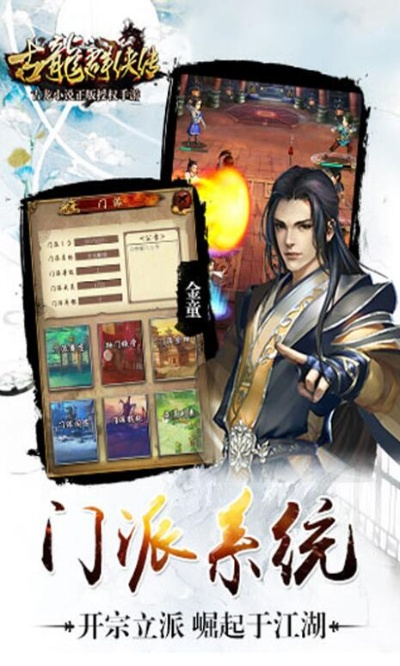 古龙 版本或后花园下载官方,实地验证方案&amp;高级版_v5.985