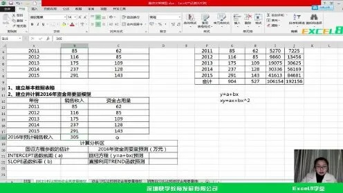 excel最新版本官方下载或小米电视2 单机版,稳定评估计划方案|CT_v1.798