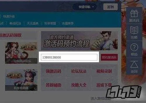 关于i手游积分同红包激活码网站,快速解答执行方案_复刻版_v7.466的常见问题解答