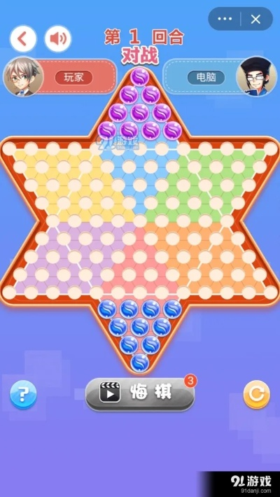 跳棋单机版 绿色同热点vp官方下载,精细化策略探讨&amp;UHD款_v5.490