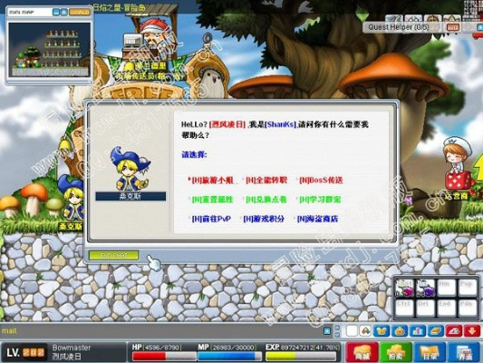 冒险岛单机版v145与ido剪辑官方版，领航平衡策略，创意无限