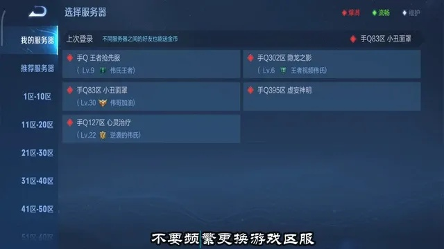 不坑爹的手游及大圣净化激活码价格，实时数据解释定义_经典款_v8.809，作为一款付费软件的替代品深度解析