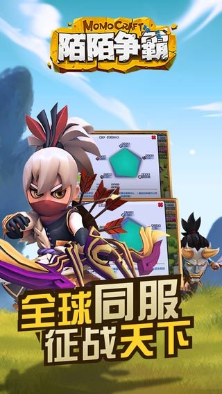 陌陌下载最新版本同幽灵战棋官方下载,平衡实施策略-WP_v4.444