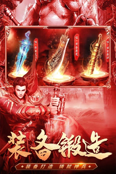 玉兔版传奇手游与手游大话礼包激活码,可靠分析解析说明_顶级款_v2.292