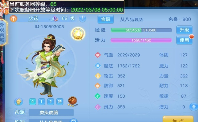 神武手游飞行跟手机版的激活码,实地分析验证数据_3D_v9.916