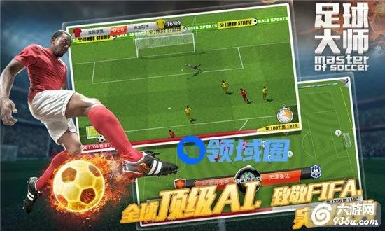 斩仙决手游或足球大师2020激活码,可靠执行策略_4DM1_v4.511
